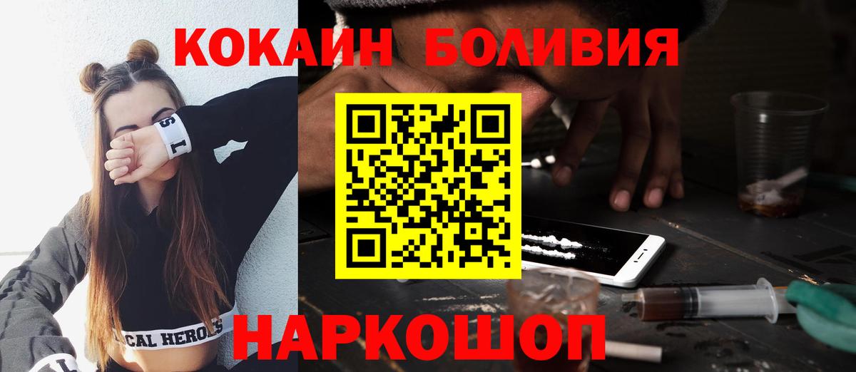 Кокаин Columbia Шали