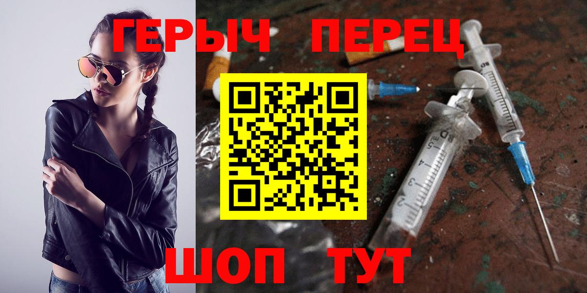 Шали  ГЕРОИН  Вход с VPN  Героин Афган 