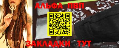 марихуана Краснознаменск