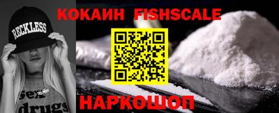 марихуана Краснознаменск