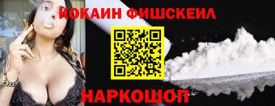 марихуана Краснознаменск