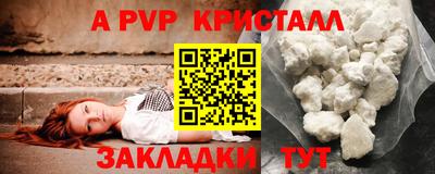 марихуана Краснознаменск