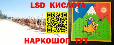 марихуана Краснознаменск
