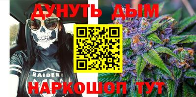 спайс Кунгур