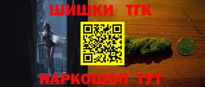 марихуана Краснознаменск