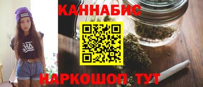 марихуана Краснознаменск