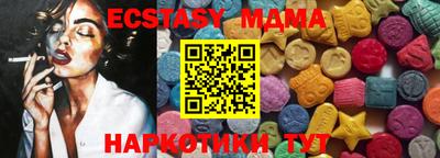 марихуана Краснознаменск