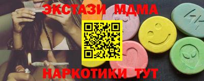 экстази Краснодар
