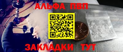 марихуана Краснознаменск