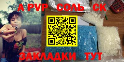 СК Краснокаменск
