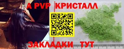 прущие крисы Кумертау