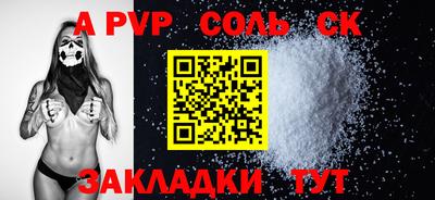 экстази Краснодар