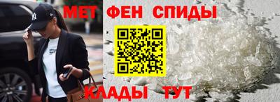спайс Кунгур