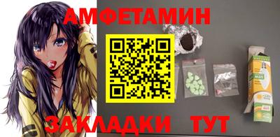 марихуана Краснознаменск