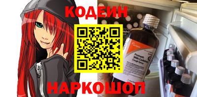 мефедрон VHQ Кулебаки