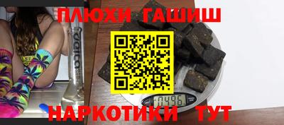 марихуана Краснознаменск