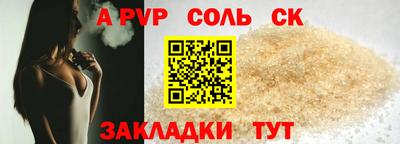 марихуана Краснознаменск
