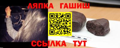 СК Краснокаменск