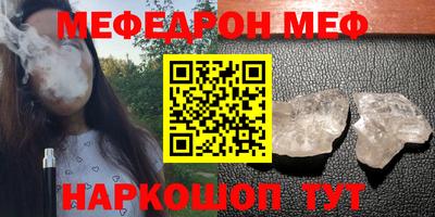 СК Краснокаменск