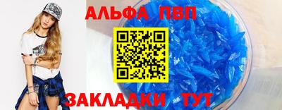 марихуана Краснознаменск