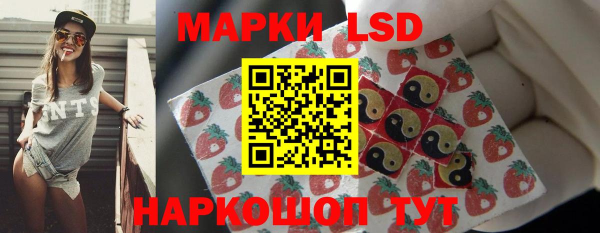Шали  Лсд 25 экстази ecstasy  Вход с VPN  Лсд 25 экстази ecstasy 