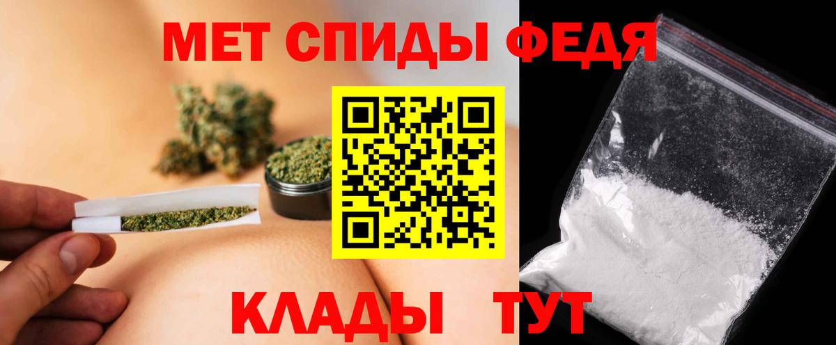 Первитин мет  Первитин мет  Вход с VPN  Шали 
