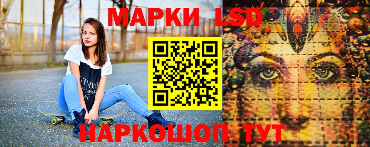 хочу наркоту  Вход с VPN  Шали  Марки NBOMe 1500мкг 